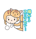 かぶりねこ_1（ちょっとだけ丁寧）（個別スタンプ：25）