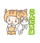 かぶりねこ_1（ちょっとだけ丁寧）（個別スタンプ：32）