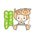 かぶりねこ_1（ちょっとだけ丁寧）（個別スタンプ：35）