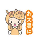 かぶりねこ_2（プライベート）（個別スタンプ：15）