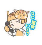 かぶりねこ_2（プライベート）（個別スタンプ：17）