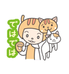 かぶりねこ_2（プライベート）（個別スタンプ：34）