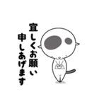 ひちさんねこ2（個別スタンプ：1）