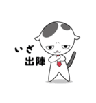 ひちさんねこ2（個別スタンプ：4）