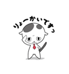 ひちさんねこ2（個別スタンプ：19）