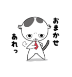 ひちさんねこ2（個別スタンプ：20）