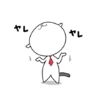 ひちさんねこ2（個別スタンプ：31）