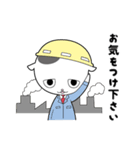 ひちさんねこ2（個別スタンプ：36）