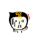 The inner game of me Ch.ver.（個別スタンプ：2）