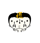 The inner game of me Ch.ver.（個別スタンプ：3）