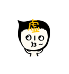 The inner game of me Ch.ver.（個別スタンプ：8）