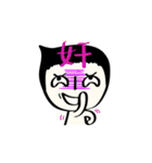 The inner game of me Ch.ver.（個別スタンプ：10）