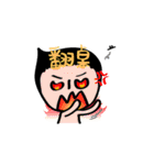 The inner game of me Ch.ver.（個別スタンプ：11）