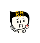 The inner game of me Ch.ver.（個別スタンプ：13）
