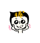 The inner game of me Ch.ver.（個別スタンプ：14）