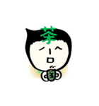 The inner game of me Ch.ver.（個別スタンプ：15）
