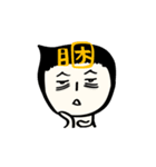 The inner game of me Ch.ver.（個別スタンプ：24）