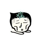 The inner game of me Ch.ver.（個別スタンプ：25）