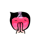The inner game of me Ch.ver.（個別スタンプ：26）