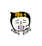 The inner game of me Ch.ver.（個別スタンプ：29）