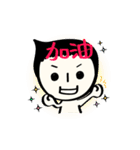 The inner game of me Ch.ver.（個別スタンプ：30）