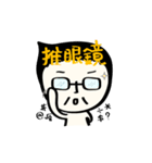 The inner game of me Ch.ver.（個別スタンプ：32）