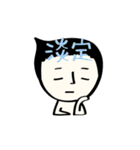The inner game of me Ch.ver.（個別スタンプ：38）