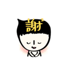 The inner game of me Ch.ver.（個別スタンプ：39）