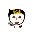The inner game of me Ch.ver.（個別スタンプ：40）