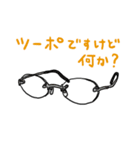 メガネ屋さんならではのスタンプ（個別スタンプ：2）