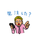 メガネ屋さんならではのスタンプ（個別スタンプ：5）