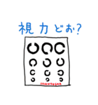 メガネ屋さんならではのスタンプ（個別スタンプ：17）
