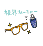 メガネ屋さんならではのスタンプ（個別スタンプ：26）