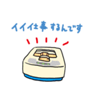 メガネ屋さんならではのスタンプ（個別スタンプ：29）