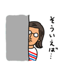メガネ屋さんならではのスタンプ（個別スタンプ：36）