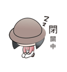 The Girl In The Bowler Hat（個別スタンプ：2）
