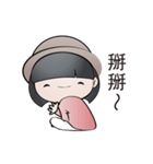 The Girl In The Bowler Hat（個別スタンプ：8）
