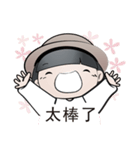 The Girl In The Bowler Hat（個別スタンプ：12）