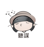 The Girl In The Bowler Hat（個別スタンプ：26）
