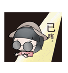 The Girl In The Bowler Hat（個別スタンプ：36）