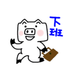 SquarePig（個別スタンプ：9）