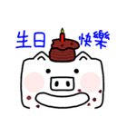 SquarePig（個別スタンプ：11）