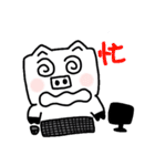 SquarePig（個別スタンプ：13）