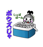 釣りざむらい（個別スタンプ：7）