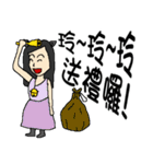 Wen hangs a small bell（個別スタンプ：31）