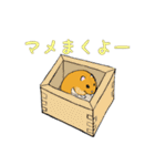 デブ ハムスター（個別スタンプ：7）