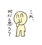 ハナナンダの日常スタンプ（個別スタンプ：1）