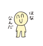 ハナナンダの日常スタンプ（個別スタンプ：2）