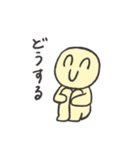 ハナナンダの日常スタンプ（個別スタンプ：7）