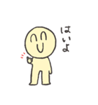 ハナナンダの日常スタンプ（個別スタンプ：9）